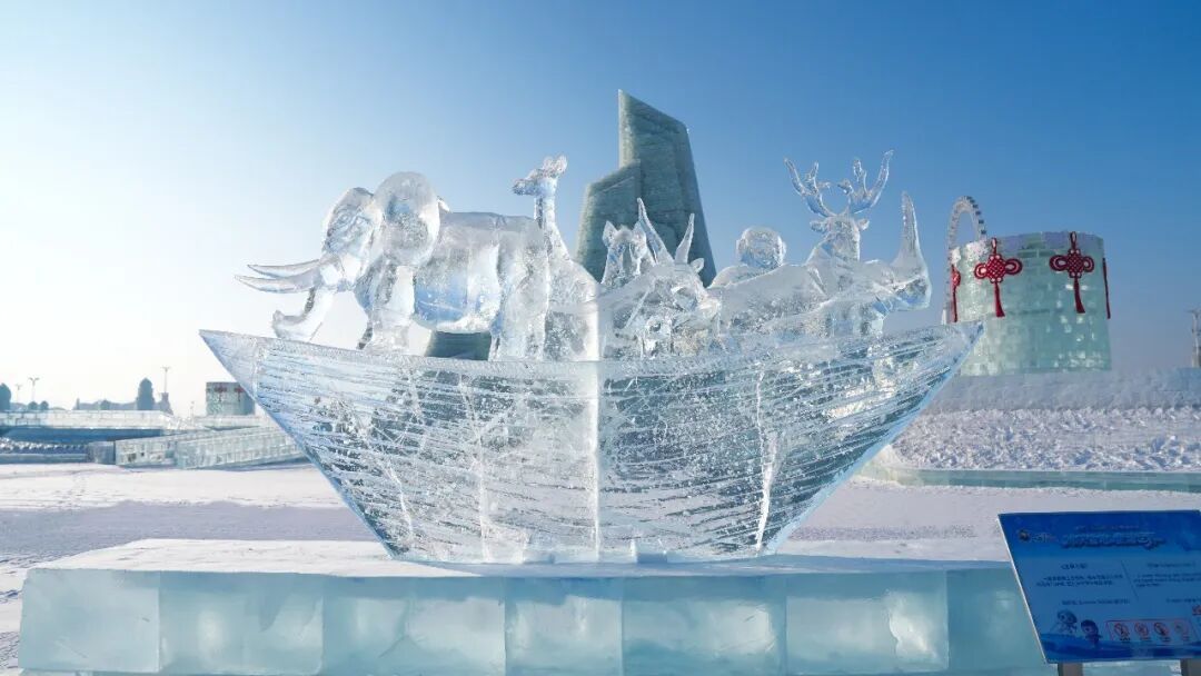 冰可雕万物?哈尔滨冰雪大世界“又精又美”冰雕组团上新! 冰可雕万物?哈尔滨冰雪大世界“又精又美”冰雕组团上新!