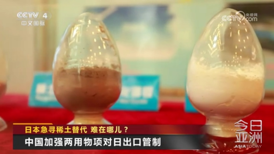 日本急寻稀土替代 难在哪儿？