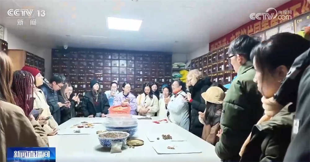 “旅游+中医药”圈粉海外游客 多地“因地制宜”打造入境游消费新场景 “旅游+中医药”圈粉海外游客 多地“因地制宜”打造入境游消费新场景