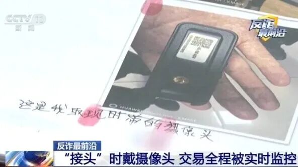 男子500多克黄金差点被骗，警方揭露：6000多人的“荐股群”里90％是“群演”