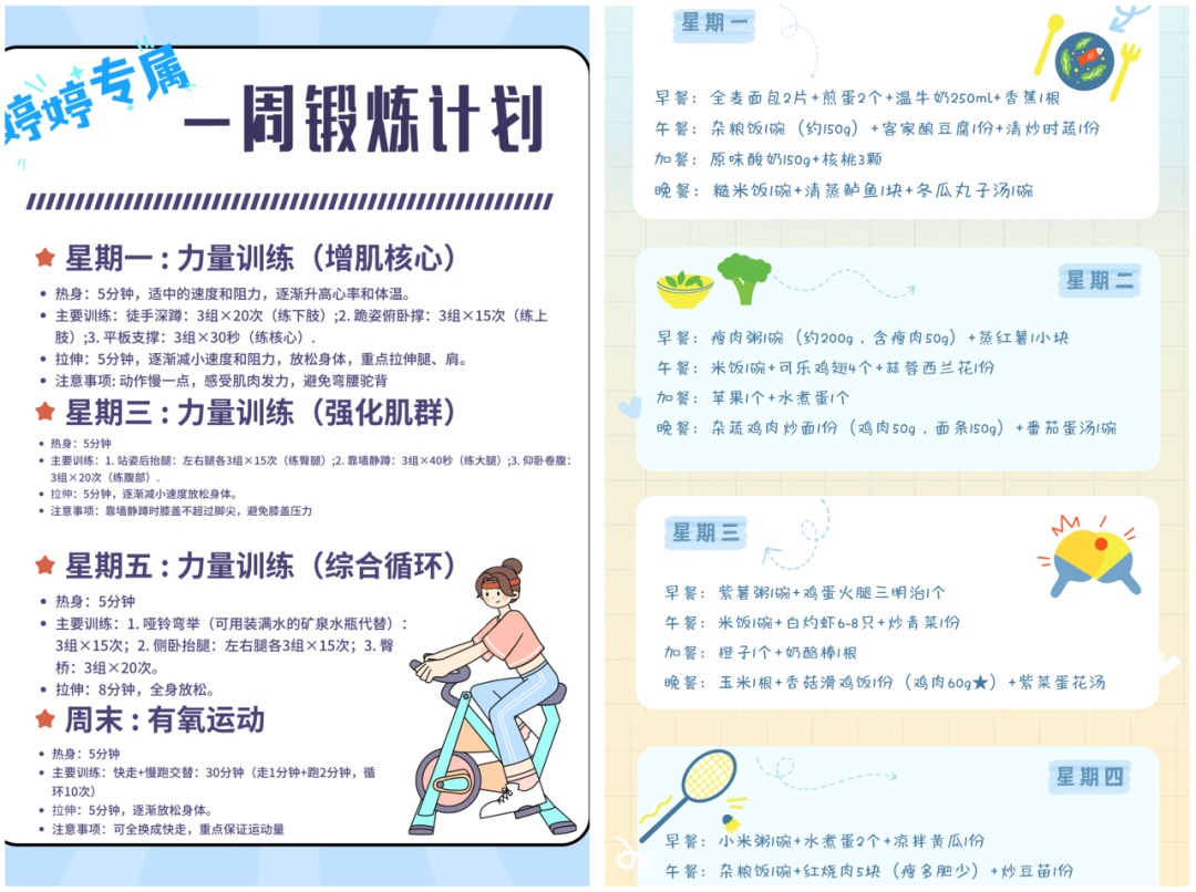 广东多所高校，“悄悄”给学生打钱……