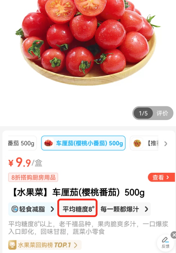 减肥好搭子!这个水果低卡高纤还美味 多吃不怕胖 减肥好搭子!这个水果低卡高纤还美味 多吃不怕胖