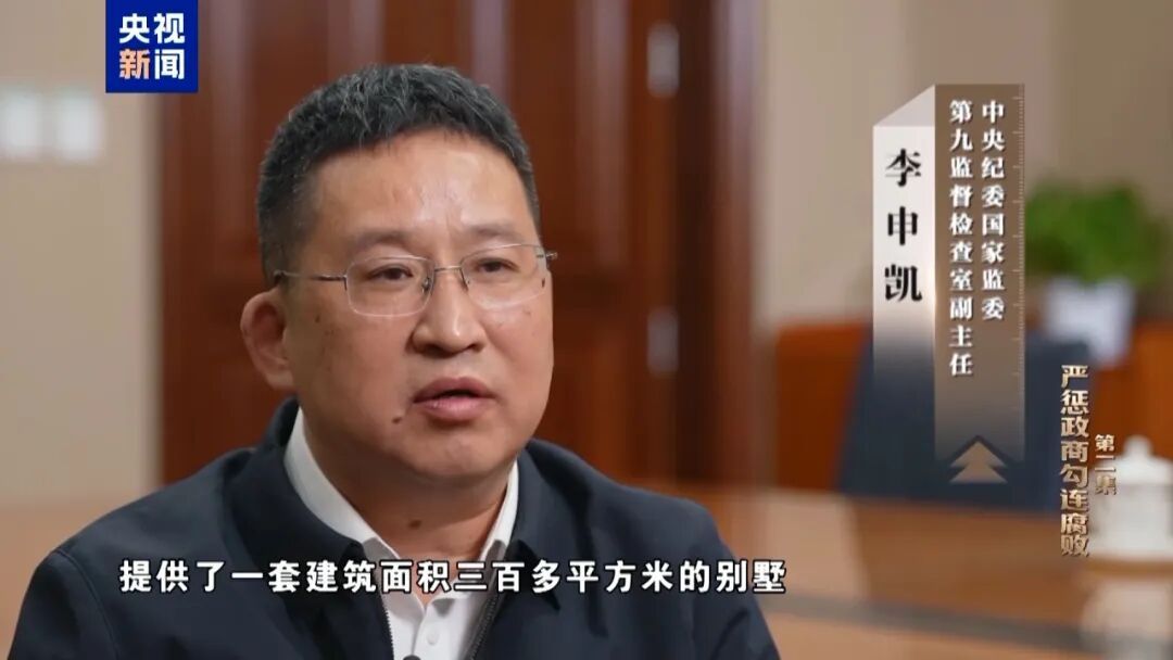 罗保铭案细节披露：上世纪90年代，首次突破纪法红线，一笔收下50万现金