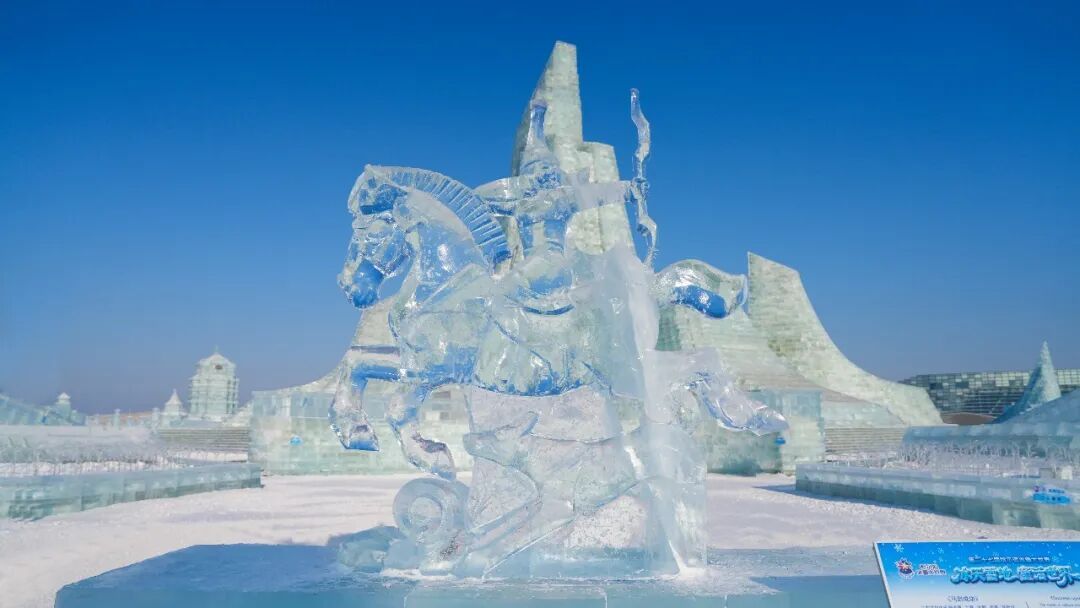 冰可雕万物?哈尔滨冰雪大世界“又精又美”冰雕组团上新! 冰可雕万物?哈尔滨冰雪大世界“又精又美”冰雕组团上新!