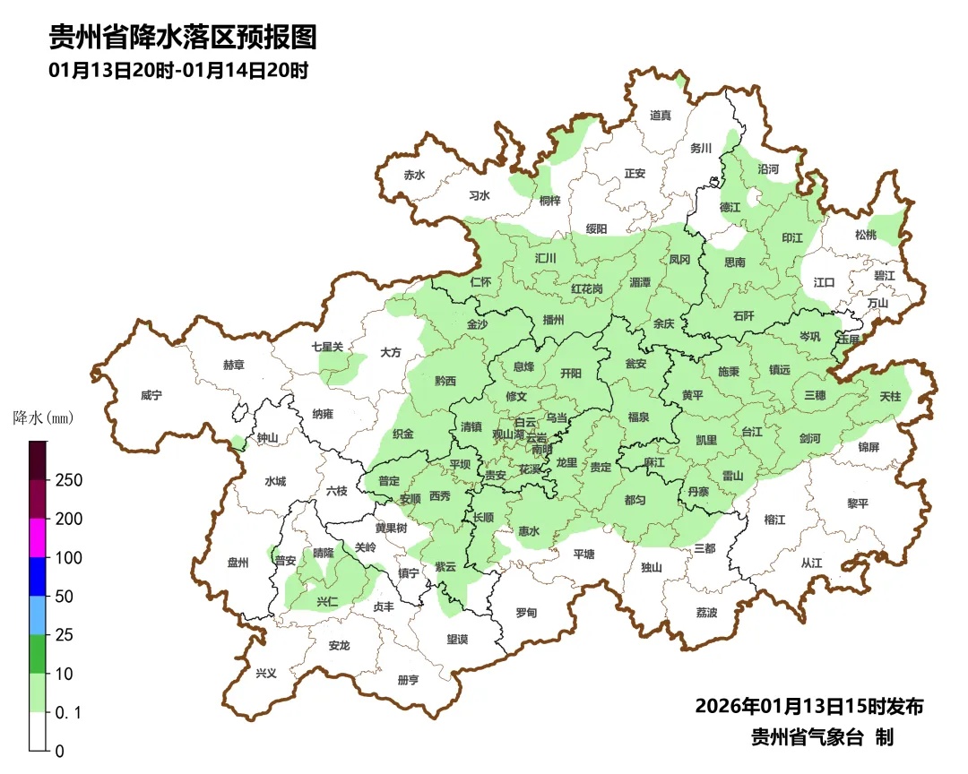 冷空气又来了！贵州局地最高气温直降10℃