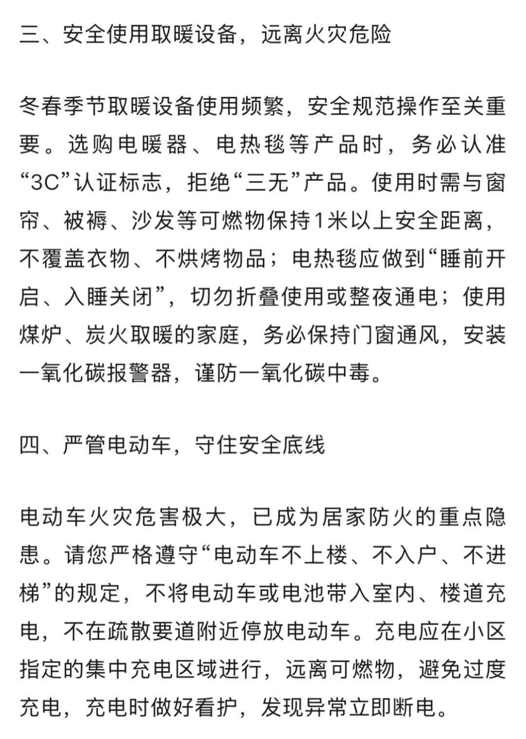 上海多区密集发布:致全体居民信!今起,家中务必调整!严重可罚至10万 上海多区密集发布:致全体居民信!今起,家中务必调整!严重可罚至10万