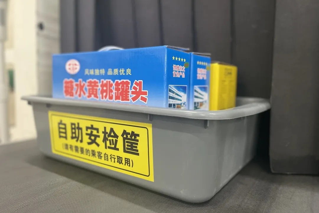 车站安检仪扫出大量“罐罐”，看完又心动了……