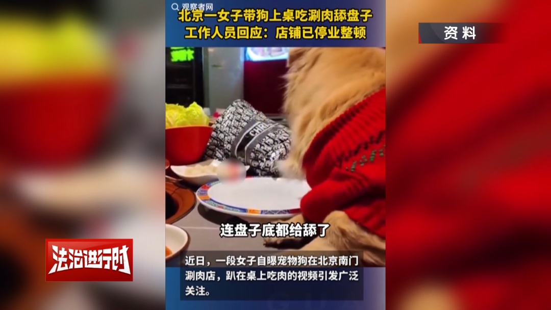 北京市民投诉:我遇到的“南门涮肉” 是假的! 北京市民投诉:我遇到的“南门涮肉” 是假的!