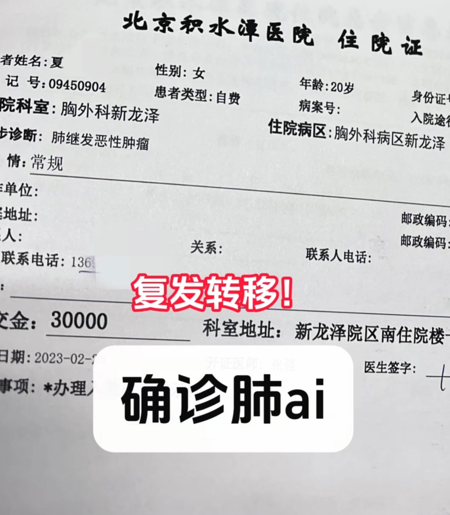 23岁在沪女孩命运揪心！自己签字6次手术，截肢后双亲断联...上海专家全力救治