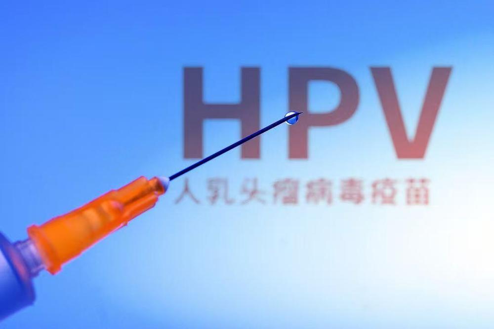 抓住HPV疫苗接种的“黄金”时机 让病毒“无处可逃” 抓住HPV疫苗接种的“黄金”时机 让病毒“无处可逃”