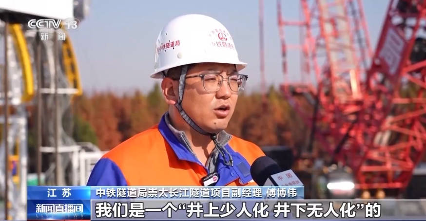 世界最大开挖直径竖井掘进机1月13日始发