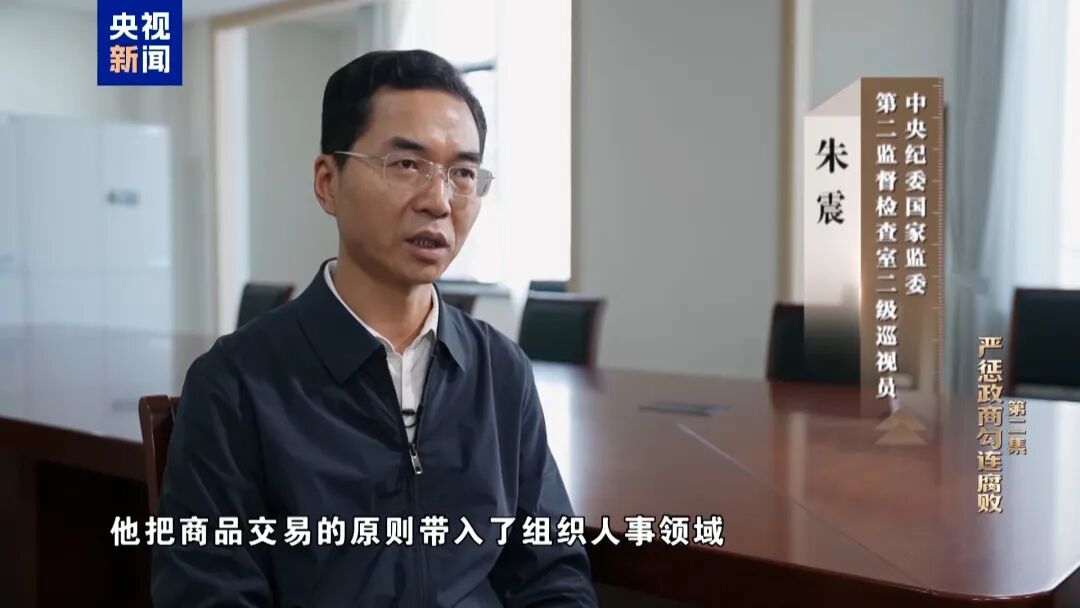 用“余威”谋“余利”！“退而不休”的徐宪平