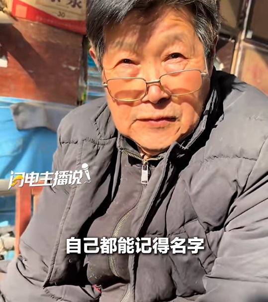 这份记挂让人泪目！火车上，71岁老师一眼认出20年前的学生