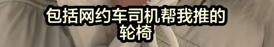 23岁在沪女孩命运揪心！自己签字6次手术，截肢后双亲断联...上海专家全力救治