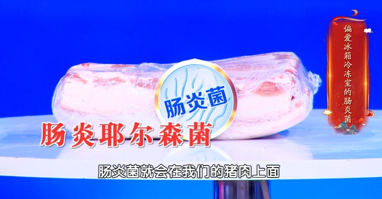 警惕,冰箱里最脏的地方……很多人因此进医院 警惕,冰箱里最脏的地方……很多人因此进医院