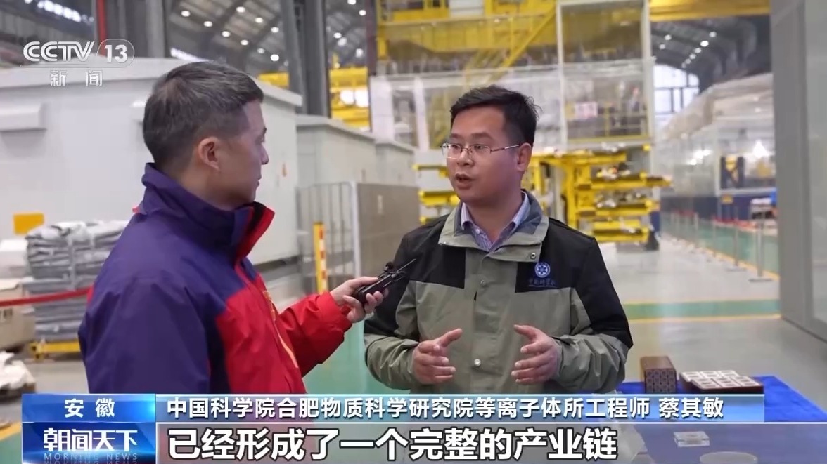 从科学岛到大科学城 可控核聚变在这里“追光逐日” 从科学岛到大科学城 可控核聚变在这里“追光逐日”