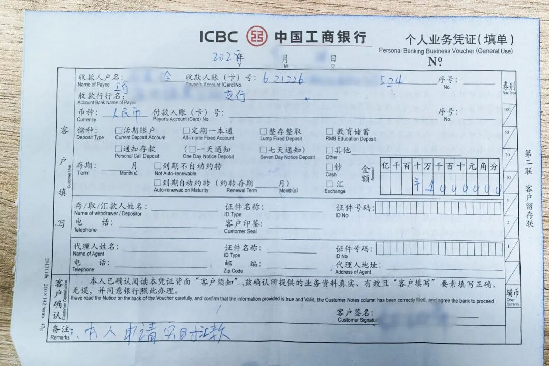 “扶贫办”来电!交款后获“捐赠证书”?警方:切勿轻信“天上掉馅饼”式诱惑 “扶贫办”来电!交款后获“捐赠证书”?警方:切勿轻信“天上掉馅饼”式诱惑