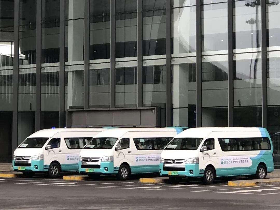 大兴机场巴士新线开通！直达丰台站+通州站