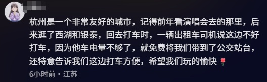 “掉西湖了,怎么把衣服变干” “掉西湖了,怎么把衣服变干”