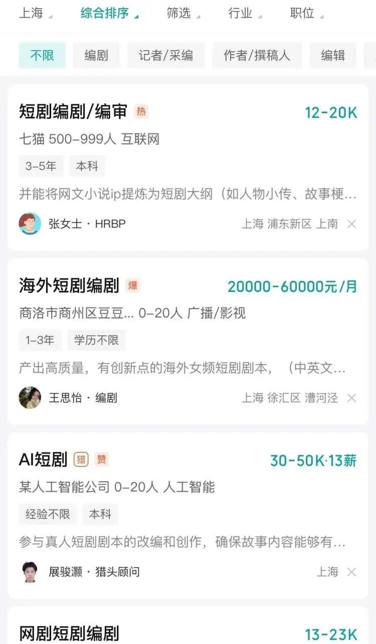 从睁眼敲键盘一直到凌晨，7天写完50集，赚了3万元！有人感叹“大脑被损伤”