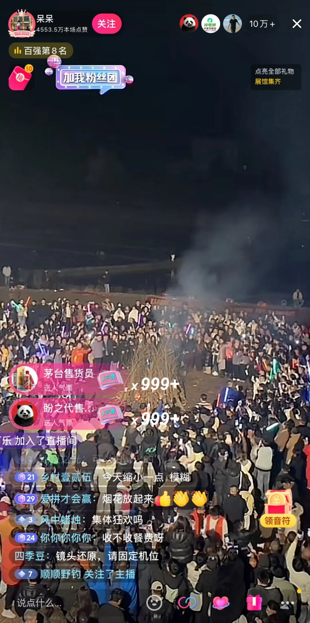 烟火气里的经济账：千人刨猪汤宴背后，是重庆乡村文旅的新商机