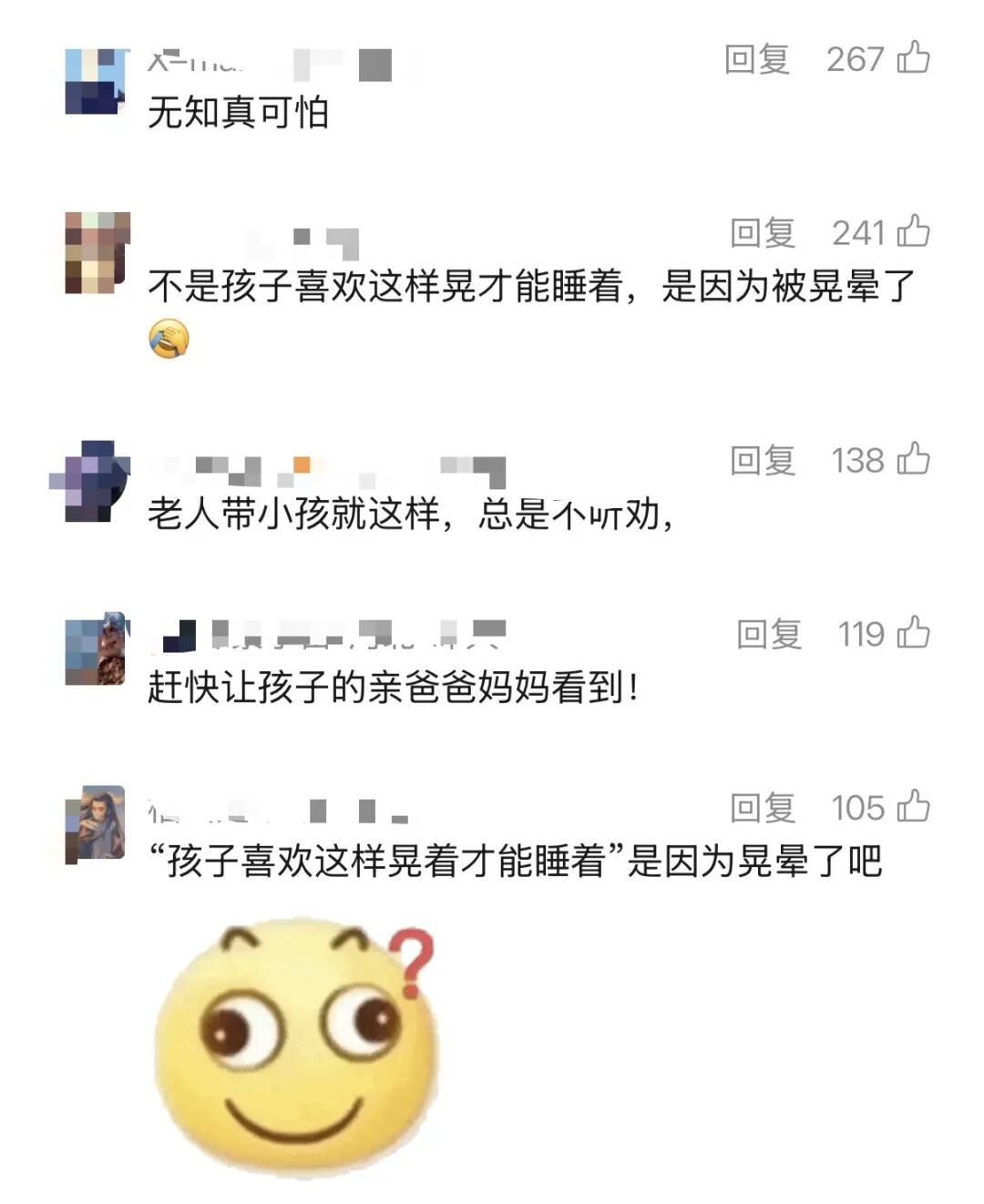 家长背婴儿跑步引热议!医生:严重可致智障甚至死亡 家长背婴儿跑步引热议!医生:严重可致智障甚至死亡