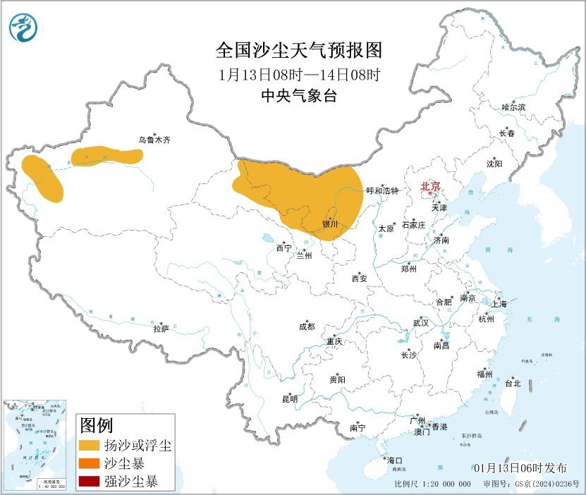 冷空气大风!内蒙古、甘肃、宁夏将有扬沙浮尘天气 冷空气大风!内蒙古、甘肃、宁夏将有扬沙浮尘天气