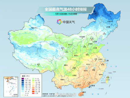 全国大部持续回暖,网友:白天过春天晚上三九天 全国大部持续回暖,网友:白天过春天晚上三九天