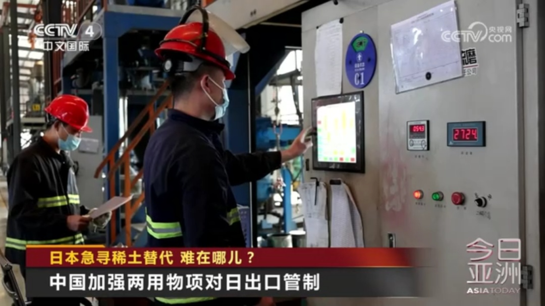 日本急寻稀土替代 难在哪儿？