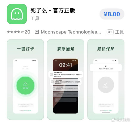 奇葩APP爆火,独居生活会有哪些风险? 奇葩APP爆火,独居生活会有哪些风险?