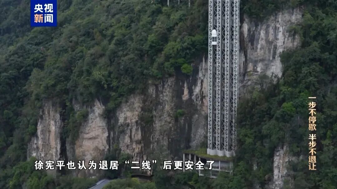 用“余威”谋“余利”！“退而不休”的徐宪平