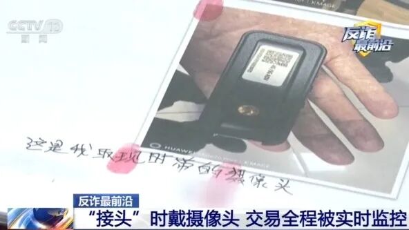王某加入一个6000多人“荐股群”，收到“赔付”后500多克黄金差点被骗