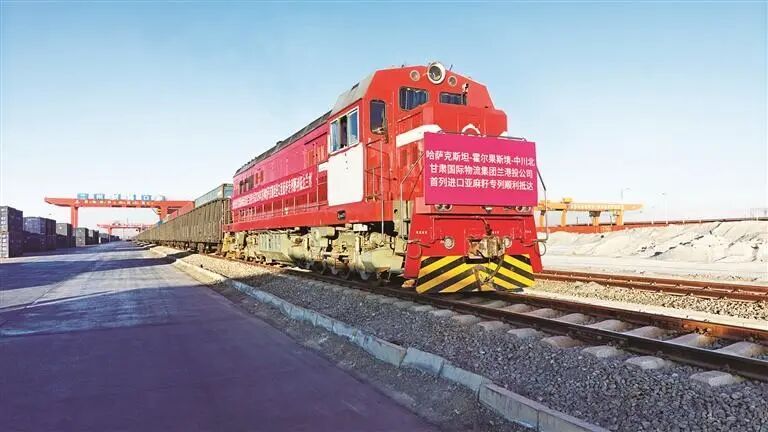 甘肃国际物流集团进口亚麻籽班列抵达中川北站 甘肃国际物流集团进口亚麻籽班列抵达中川北站
