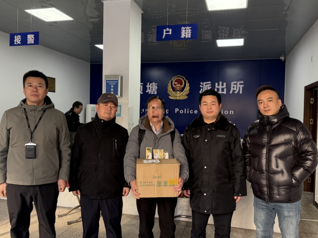 民警打开电饭煲,发现280克黄金! 民警打开电饭煲,发现280克黄金!