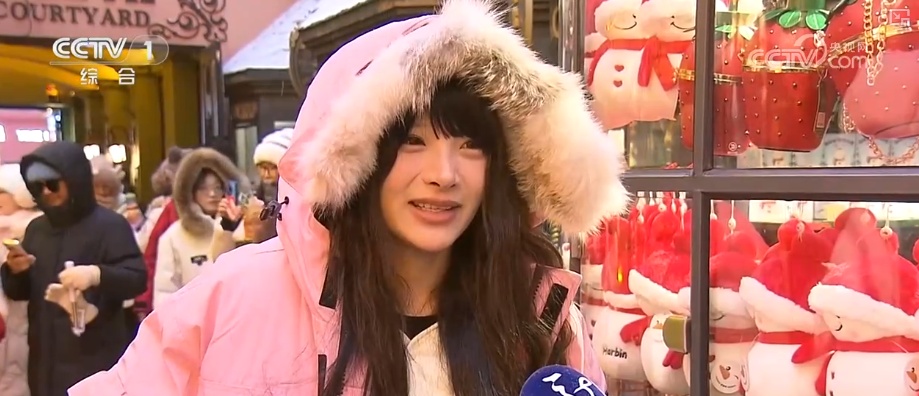 中国游、中国购新意十足 “冰雪+”“邮轮+”“国潮IP”成为圈粉全球游客核心竞争力