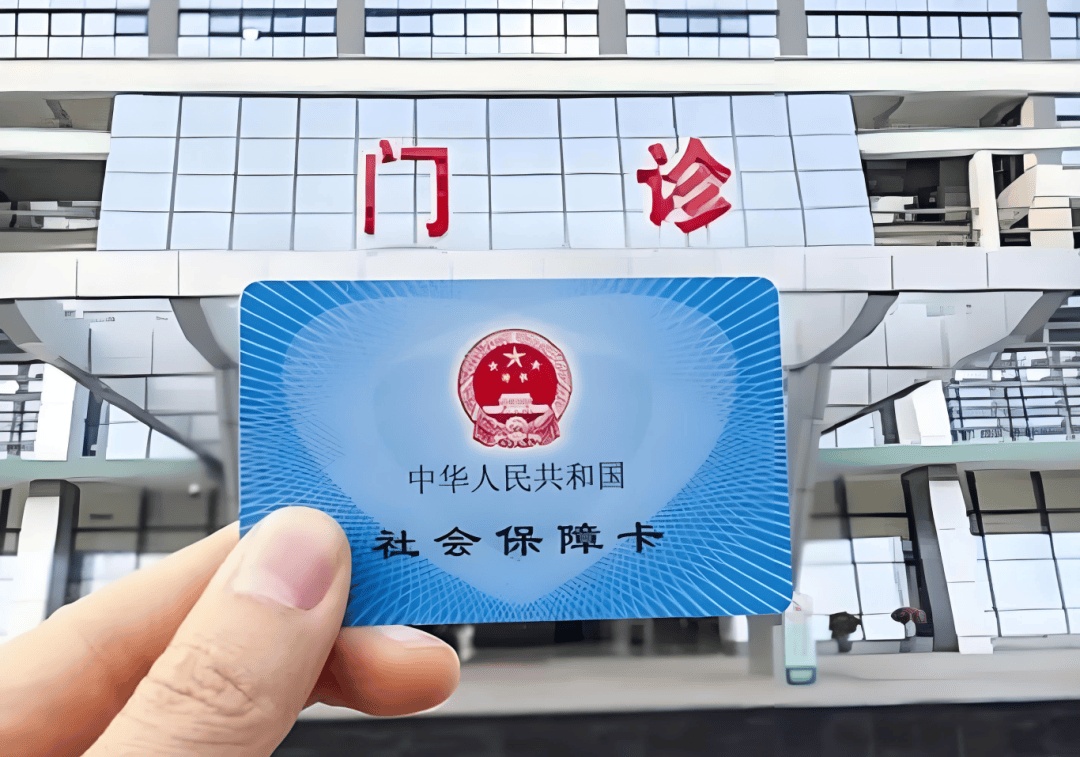 广东医保新规来了！基本医疗服务进一步明码标价