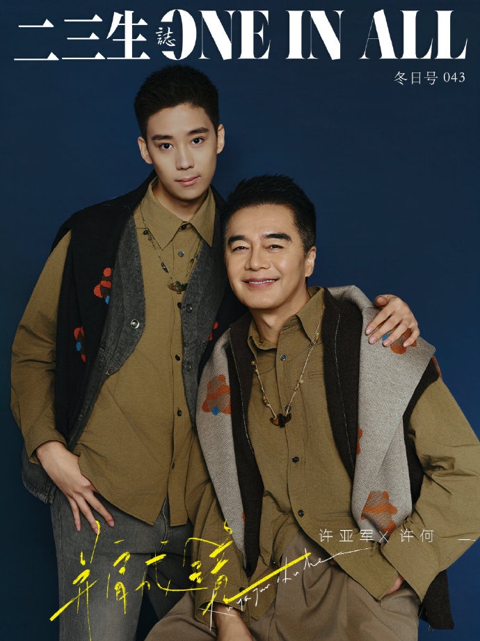 何晴离世一个月，儿子许何发长文悼念并为家人发声，前夫许亚军转发悼文