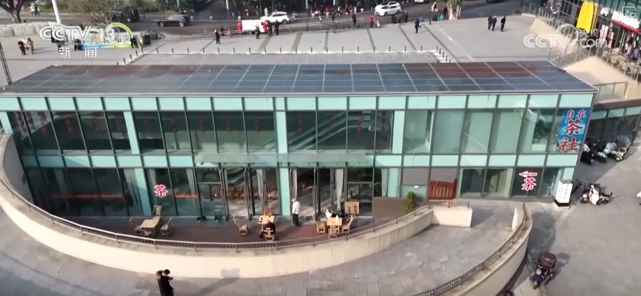 立体开发、立体增值、复合空间 创新举措唤醒“沉睡”土地多重效益持续释放