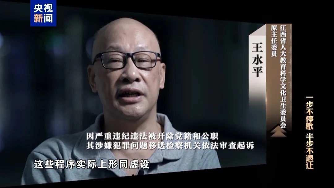 副省长竟在机场与乘客对骂！洪礼和忏悔：我有时狂得丧心病狂，被查处是必然