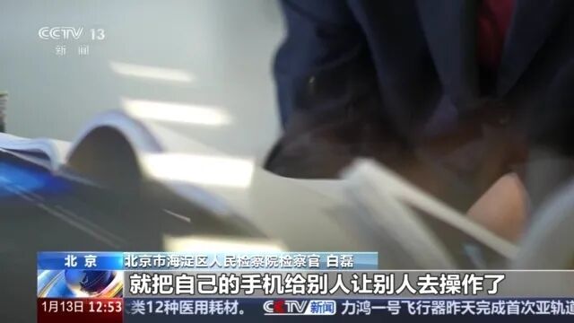 医保卡被盗刷上万元，竟因为几个鸡蛋！