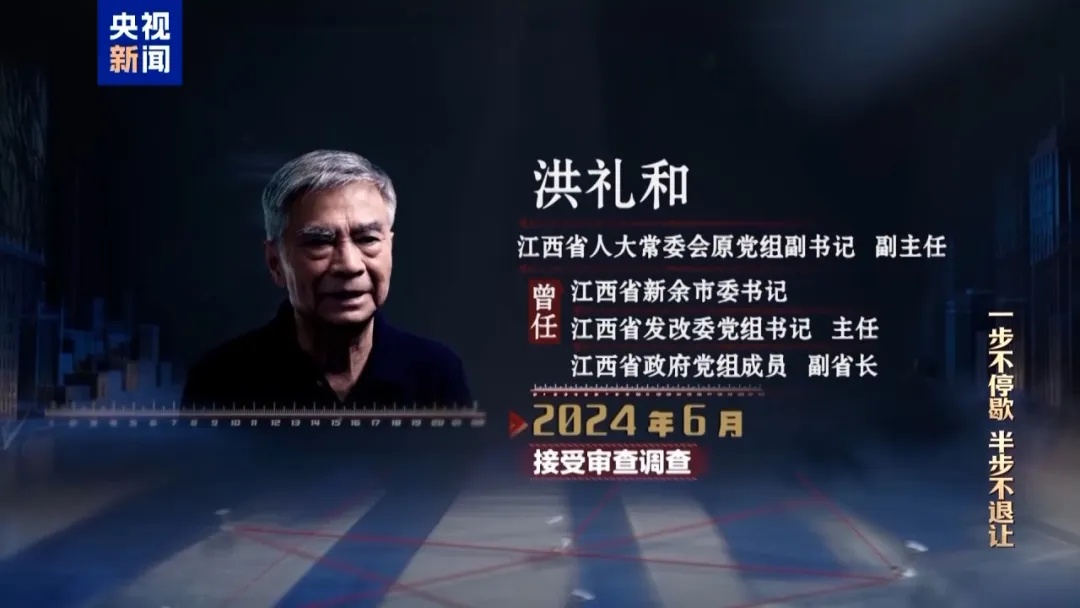 副省长竟在机场与乘客对骂！洪礼和忏悔：我有时狂得丧心病狂，被查处是必然