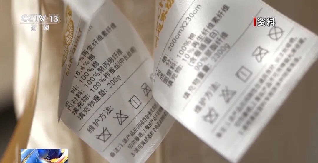 重点监管婴幼儿服装、学生服等！《纤维制品质量监督管理办法》发布