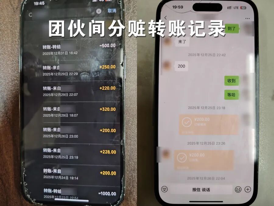 连续作案6起，这2人被刑拘！上海警方披露️