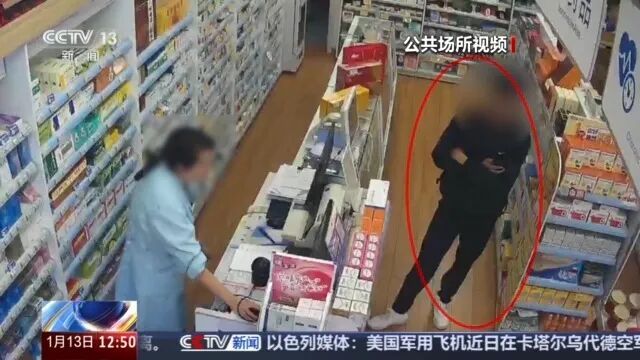 街头扫码领鸡蛋?当心电子医保码被盗刷!央视揭露细节 街头扫码领鸡蛋?当心电子医保码被盗刷!央视揭露细节