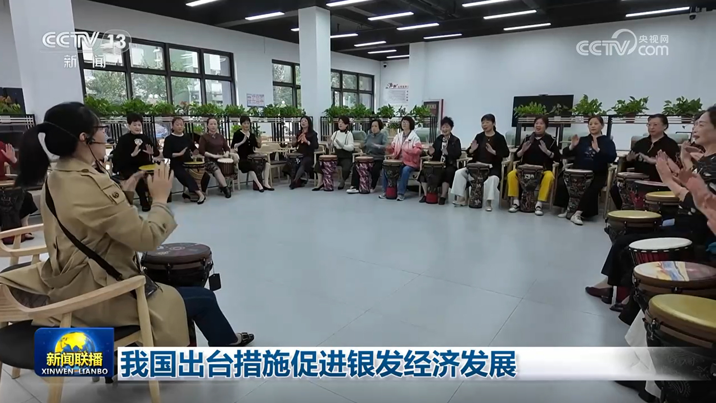 我国出台措施促进银发经济发展