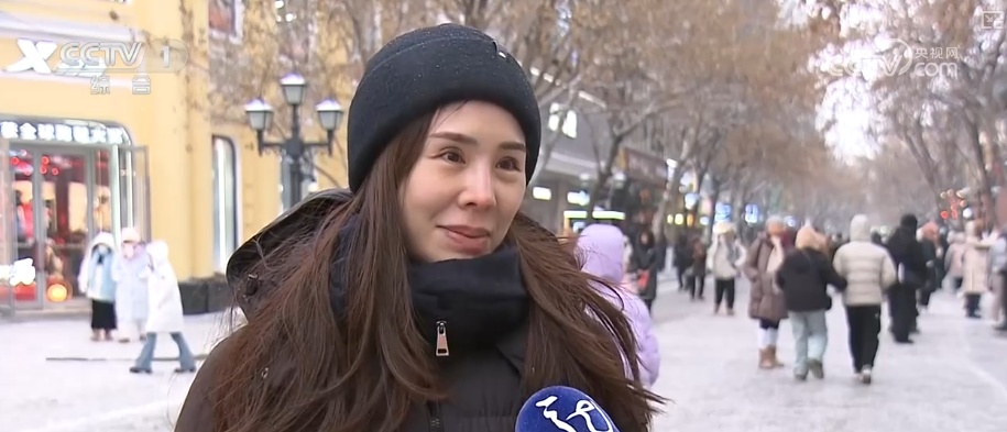 中国游、中国购新意十足 “冰雪+”“邮轮+”“国潮IP”成为圈粉全球游客核心竞争力