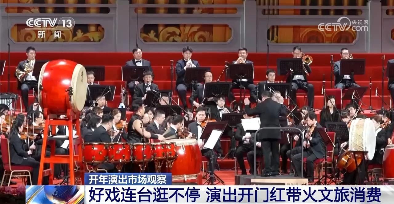 演出地变旅游打卡地 一场表演带热一座城市的文旅消费