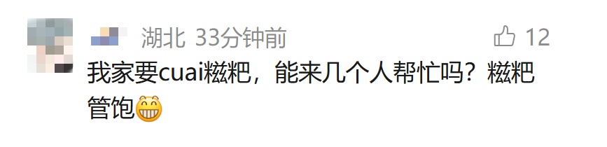 女子网上求助“按猪”，上千网友驱车前来帮忙！