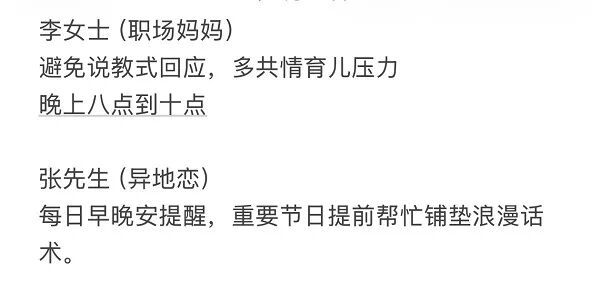 “我瞬间觉得被看见”，秒回师火了！有人靠兼职月入过万，有人付了5000元包月被拉黑