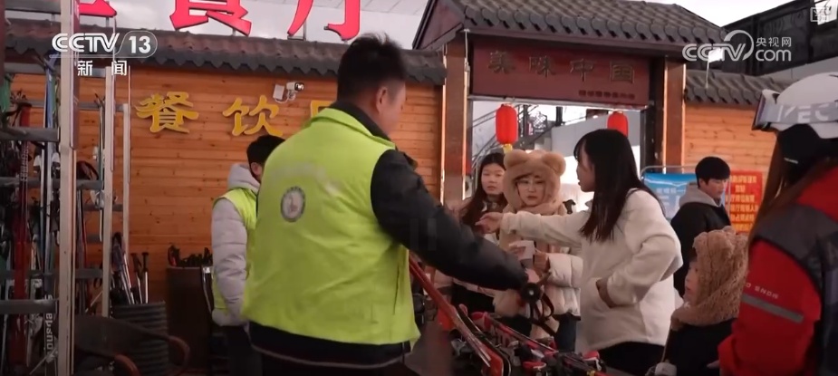 冰雪经济从“单一体验”向“综合消费”升级 多样化服务供给延长消费链条